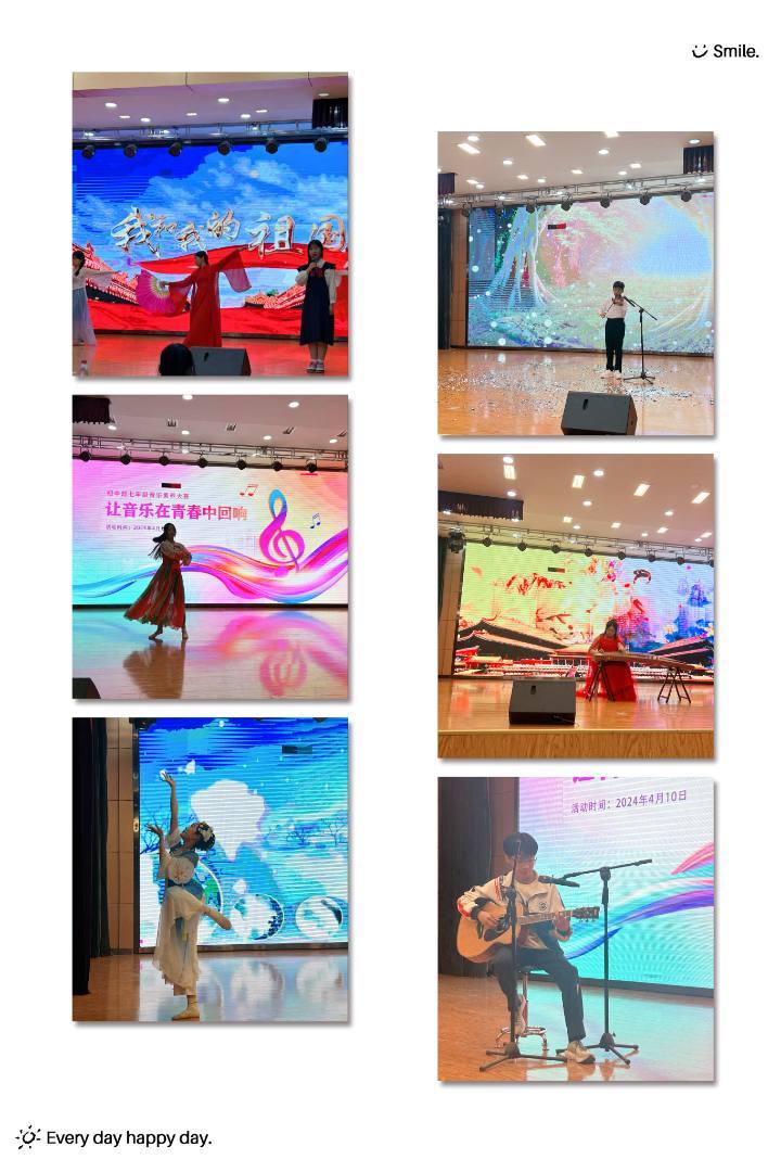 临沂青河实验学校初中部举行音乐素养展示活动