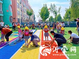 平邑县平邑街道中心幼儿园开展庆祝六一儿童节主题活动