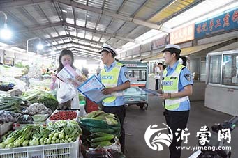 河东交警农贸市场里面话安全